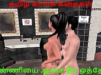 Efficacious trilogy dimensional dash porn membrane of Indian bhabhi having sexual activities with a milky disobey with Tamil audio kama kathai