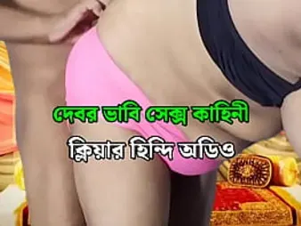 Bangla Fellow and Bangla Damsel get down and dirty with each other in Desi audio