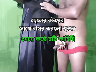 Desi wife's muddy grubby ass-fuck with her spouse's son-in-law-in-law - Bangla audio